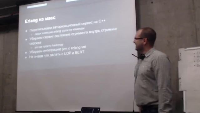 Erlang, который мы потеряли - Юрий Хрусталев смотреть онлайн