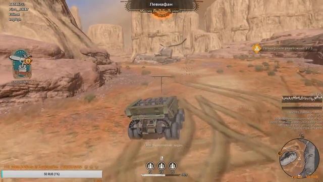 Crossout смотреть онлайн