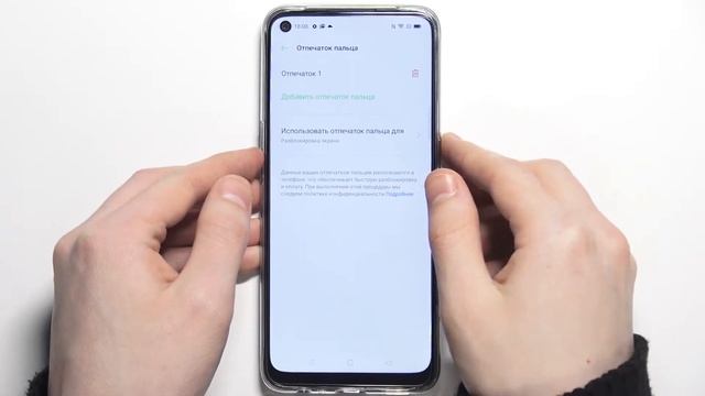Как установить защиту на Oppo A53s – лицо, отпечаток и пароль смотреть онлайн
