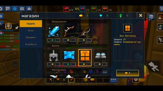 ПРОШЁЛ НОВЫЙ ИВЕНТ ГОЛОВОЛОМКА И ПОЛУЧИЛ ЗОЛОТОЙ СКИН МЕХОЗАВР В БЛОКМЕН ГО БЕД ВАРС?? [Blockman Go смотреть онлайн