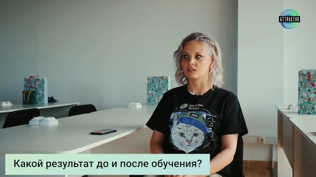 Отзыв о курсе программирования в Attractor School Almаty - Наталья Токарева смотреть онлайн