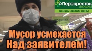 БОРЗЫЙ УЧАСТКОВЫЙ СТАВИТ НА МЕСТО / ДЕД МОРОЗА ЗАМЕЛИ В ОТДЕЛ / ПЕРЕКРЕСТОК.