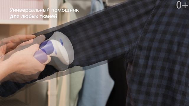 Отпариватель Kitfort КТ-982 смотреть онлайн