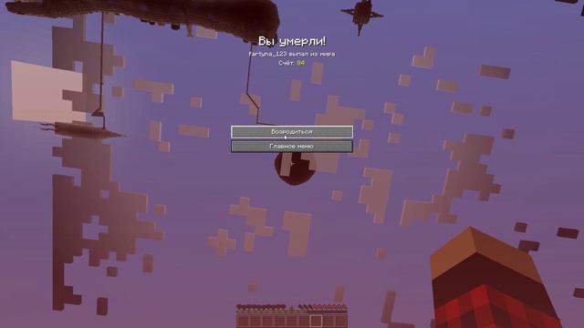 Остров потерь #5 Minecraft #gaming #gameplay #прохождение #minecraft смотреть онлайн