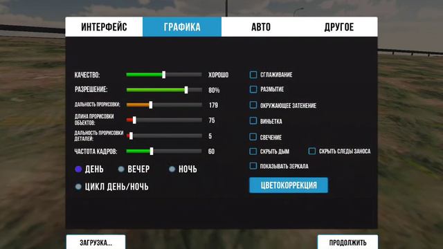 ТЕСТ МАШИН В КАР ПАРКИНГ смотреть онлайн