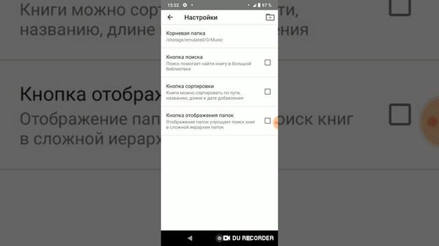 Обзор бесплатных приложений Android плееров для аудиокниг смотреть онлайн