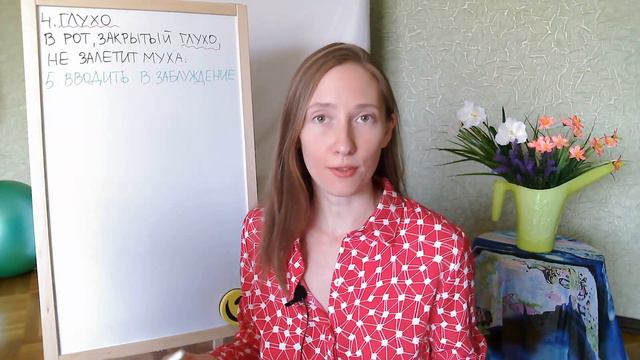 Learn Advanced Russian Vocabulary With Simple Sentences | C2