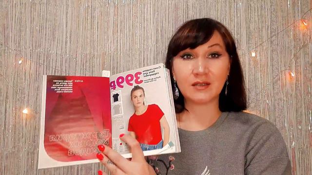 #avon #anew #mark #легенда #помада Новинки каталога 09/2020. смотреть онлайн