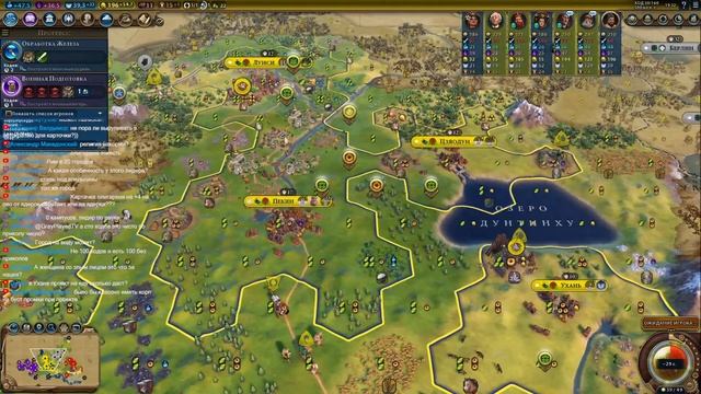 Мультиплеер Civilization 6 тут