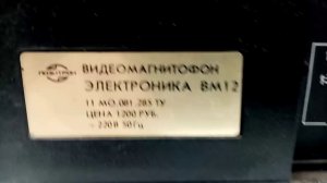 Привез аппаратуру от клиентов.