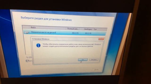 Настройка Windows 7.Разбиваем жесткий диск на 2 части смотреть онлайн
