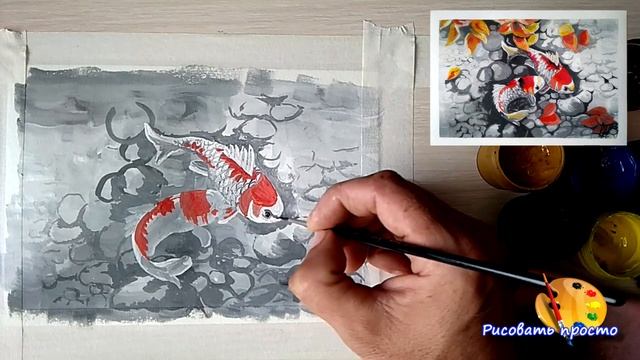 золотые рыбки,рисунок для начинающих(гуашь) смотреть онлайн
