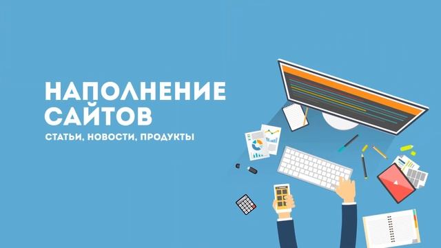 SiteBeside - создание сайтов смотреть онлайн