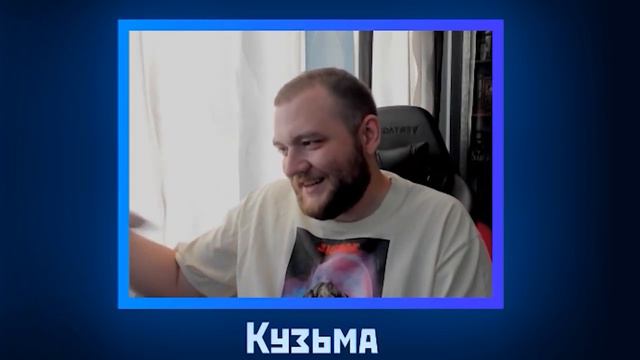 Кузьма про СОВРЕМЕННЫЙ СЛЕНГ и ФРАНЦУЗСКИЙ ЯЗЫК смотреть онлайн