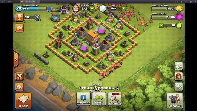 Моя тактика атаки одними лучницами в clash of clans смотреть онлайн