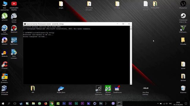 Как узнать степень изношенности аккумулятора ноутбука [2 Способа] [FULL Инструкция] смотреть онлайн