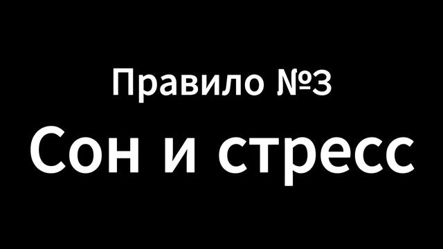 Как повысить тестостерон? / 5 способов для натурала смотреть онлайн