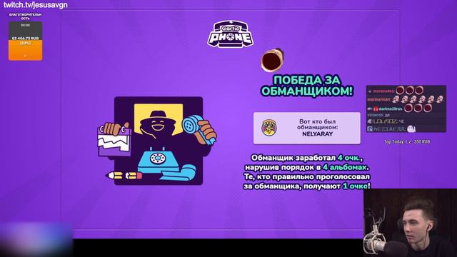 ХЕСУС БРАТИШКИН ГВИН ЛАГОДА ЛОМАКА АНТОША АЛИНА И NELYARAY ИГРАЮТ В НОВЫЙ РЕЖИМ GARTIC PHONE