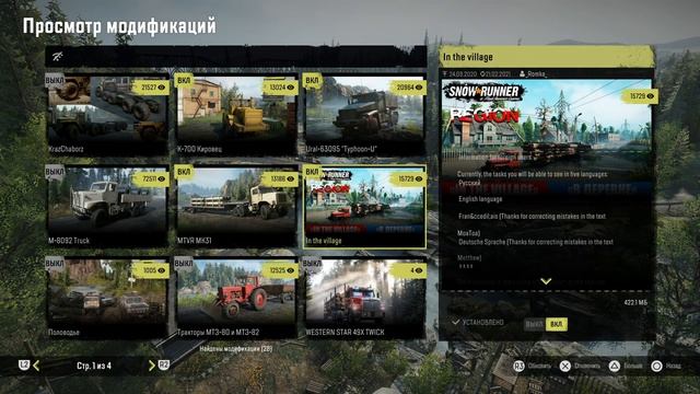 КАК УСТАНОВИТЬ МОДЫ (МАШИНЫ и КАРТЫ) Для SNOWRUNNER смотреть онлайн