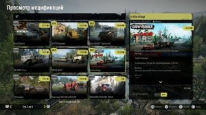 КАК УСТАНОВИТЬ МОДЫ (МАШИНЫ и КАРТЫ) Для SNOWRUNNER