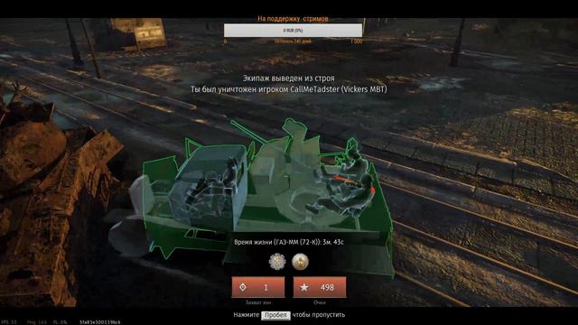 War Thunder катаем, летаем смотреть онлайн