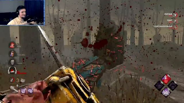 Каннибал Ноль Ошибок Dead by Daylight смотреть онлайн