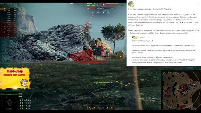 ПОКАЗАЛИ ПОДАРОК ИГРОКАМ НА ДЕНЬ ТАНКИСТА и СУПЕР СЮРПРИЗ! Вот, что нас ждет... смотреть онлайн