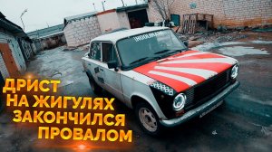 ТазоВлог / Решаю проблемы после заварки дифференциала