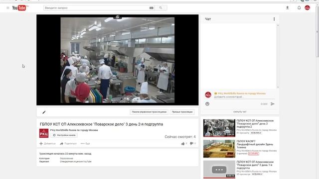 ГБПОУ ОК "Юго-Запад" Ремонт и обслуживание легковых автомобилей 2 смотреть онлайн