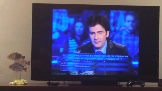 Just watching some кој сака да виде милионер смотреть онлайн