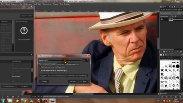 Оптимальное JPEG сжатие