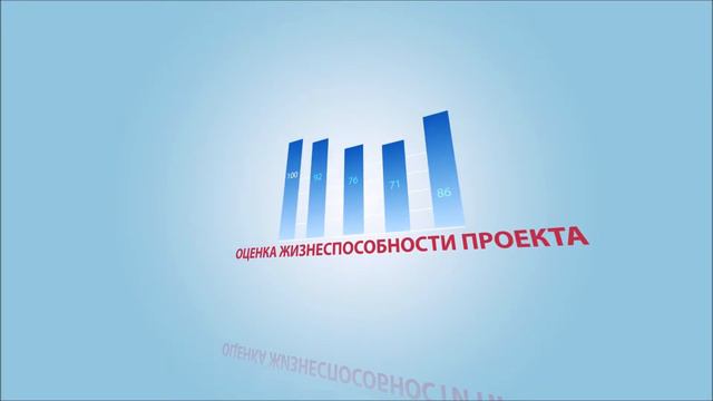 Бизнес - проекты КФК46 смотреть онлайн