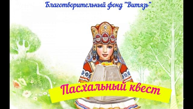 Игры