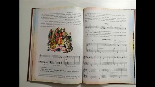 29 час. ХОР. Уроки музыки смотреть онлайн