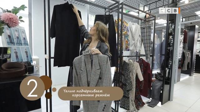 Как скрыть животик одеждой смотреть онлайн