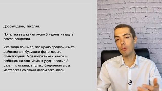 Почему растут цены на нефть? | ФНС начала раздавать деньги | Как стать миллиардером смотреть онлайн