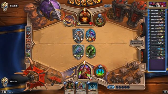 HEARTHSTONE | NEW META | ОБЗОР КОЛОДЫ | ROGUE НА КВЕСТЕ | РОГА | УН'ГОРО | ХАРТСТОУН смотреть онлайн