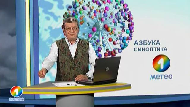 Азбука Синоптика. Вокруг света смотреть онлайн