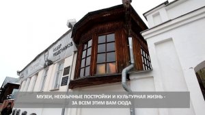 Прогулка по историческому центру Екатеринбурга - столица Урала за несколько часов