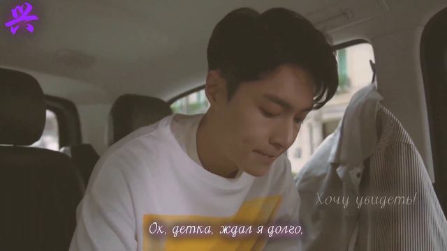 「РУСC.СУБ」170706 Чжан Исин — SEE U IN PARIS