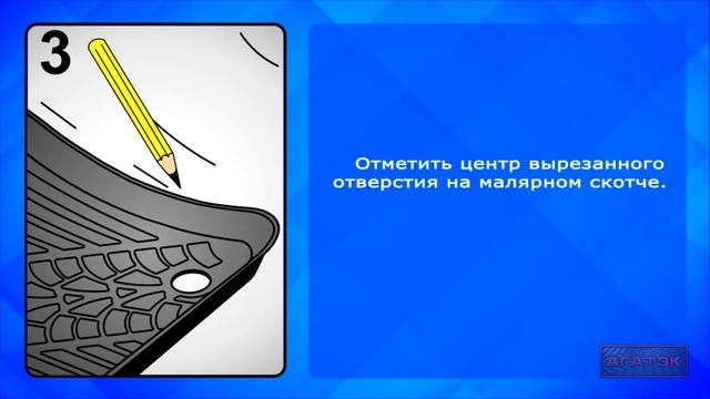 Клипсы для крепления автоковриков - видеоинструкция смотреть онлайн