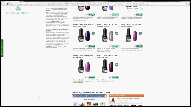 Подбор цветов для градиента смотреть онлайн