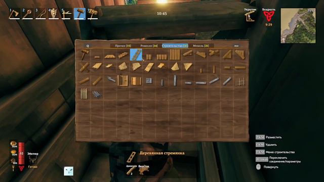 Valheim : подробно и не торопясь ч 42 Пополнение запасов (продолжение) смотреть онлайн