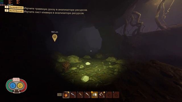 РАСПОЛОЖЕНИЕ ВСЕХ САМОРОДКОВ GROUNDED смотреть онлайн