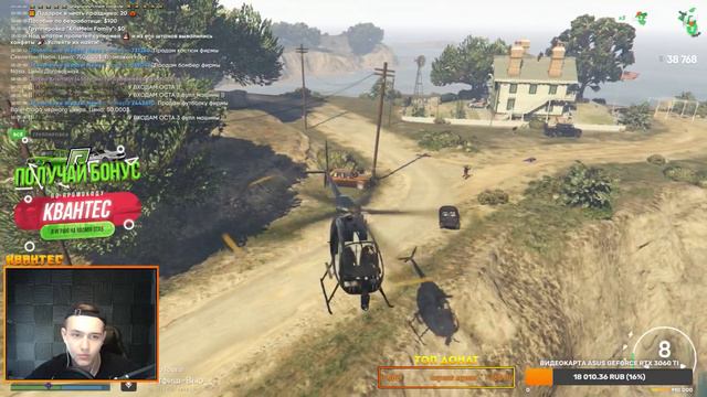 НАВОДИМ СУЕТУ НА GTA 5 RADMIR RP | Лидер KrisMein Family | ПРОМОКОД: КВАНТЕС | +18 смотреть онлайн