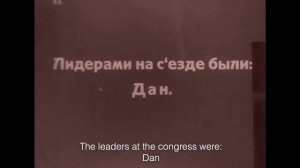 Мюр и мерилиз (Кобыла и трупоглазые жабы)