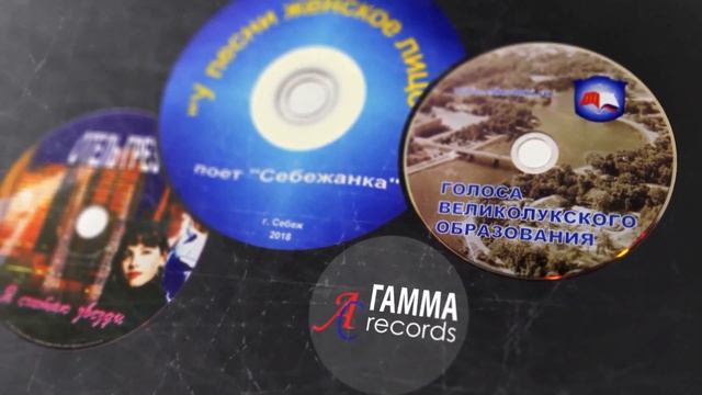 "Музыкальный музей голосов, идей и сочинений" 25 лет студии Гамма и 65 юбилей А.Циплияускаса смотреть онлайн