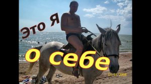 Досье шпиона/ Семейные фото/ Район Энка Краснодар