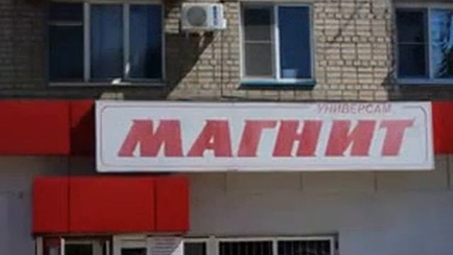 Каменск-Шахтинский 2011 г..mp4