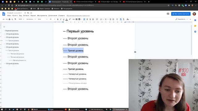 Значение слова каскад. Что такое каскад. смотреть онлайн